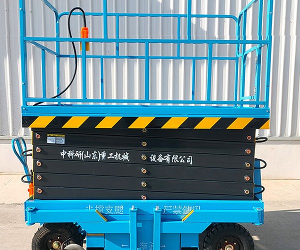 连南自行走升降机